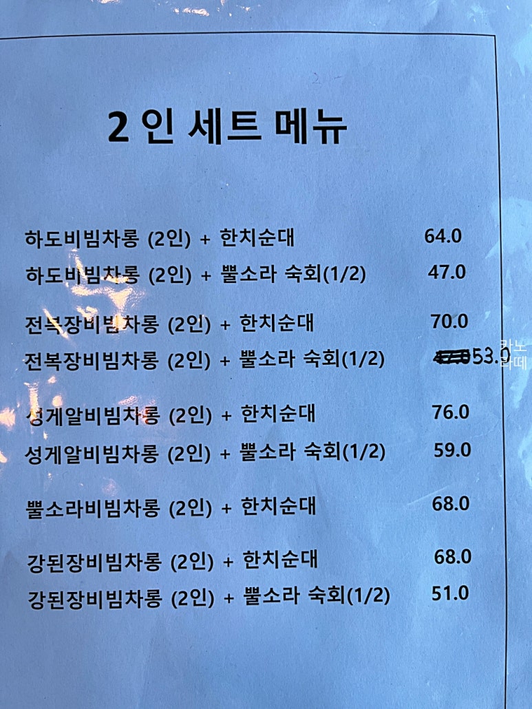 바람에스치운다 이미지