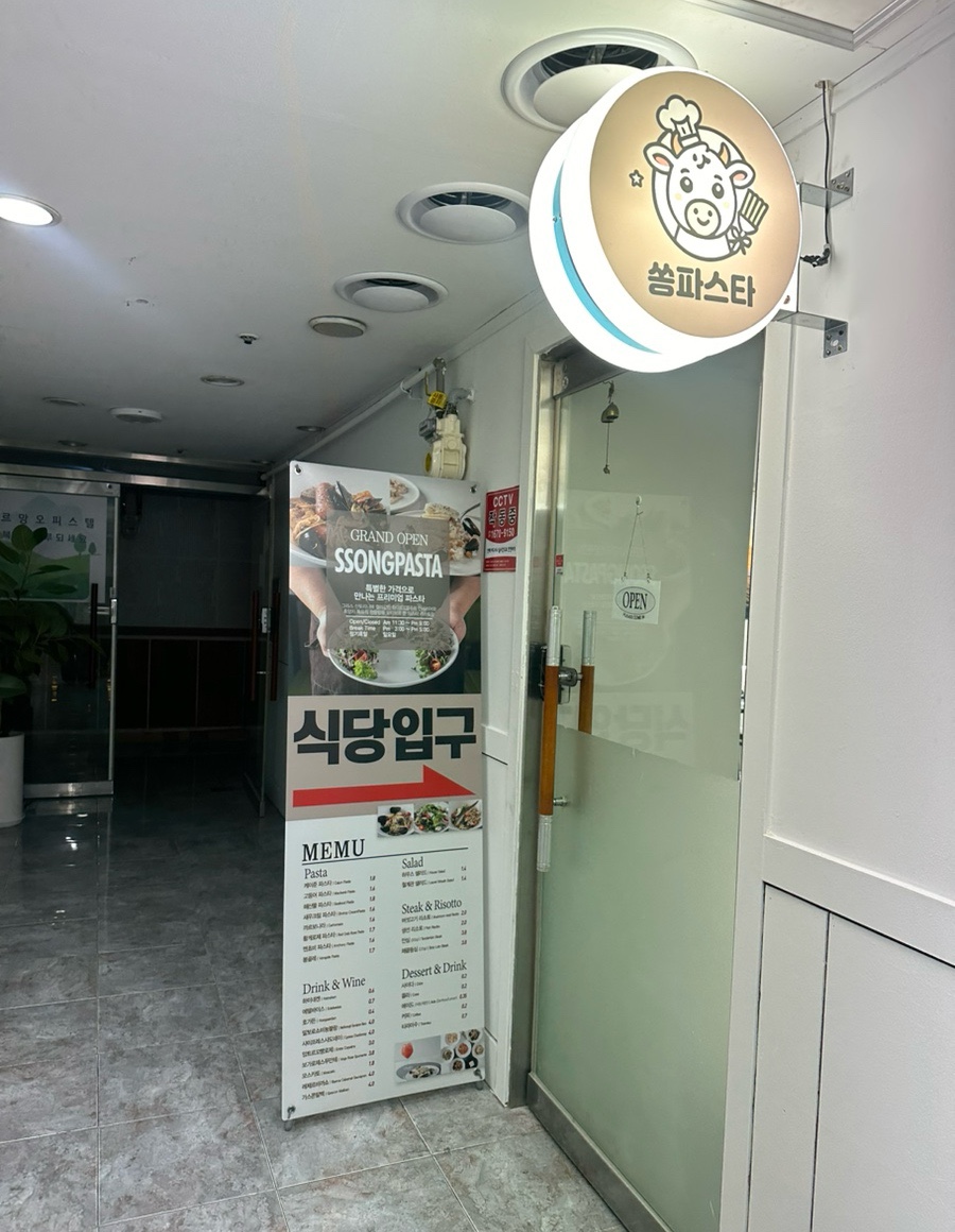신흥식자재마트 이미지