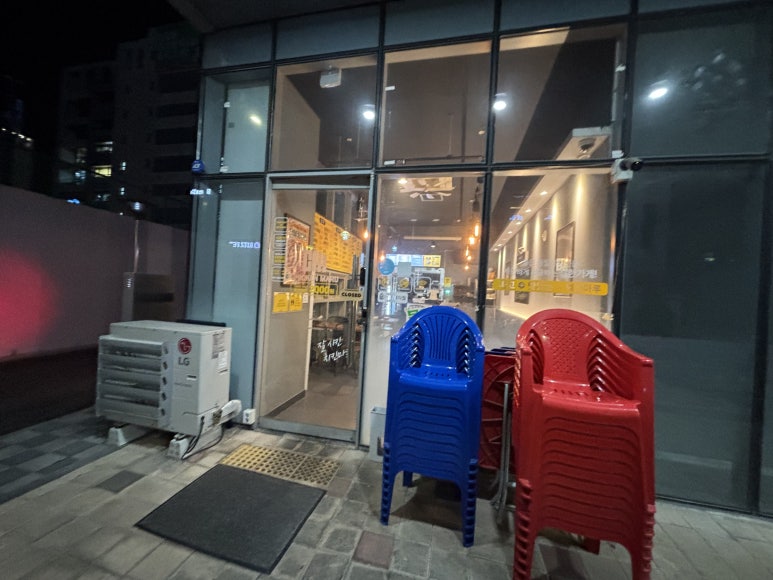 치킨마루송도 이미지