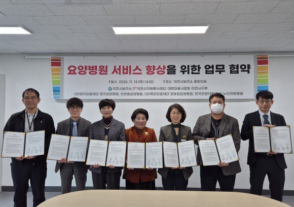 이천써비스 이미지