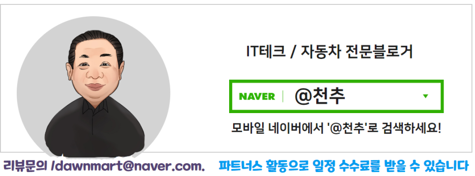 단축어를 이용한 아이패드화면분할 및 듀얼스크린 스플릿뷰 멀티태스킹 방법 이미지 10