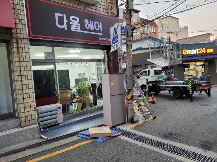 다올헤어샵 이미지