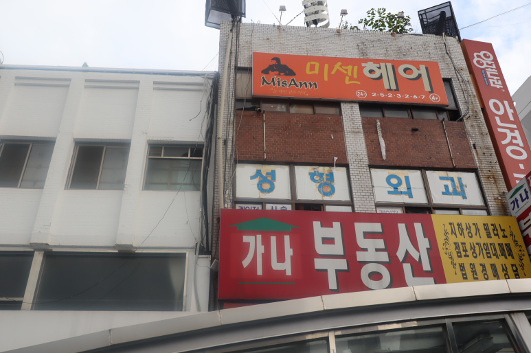 미센샵 이미지