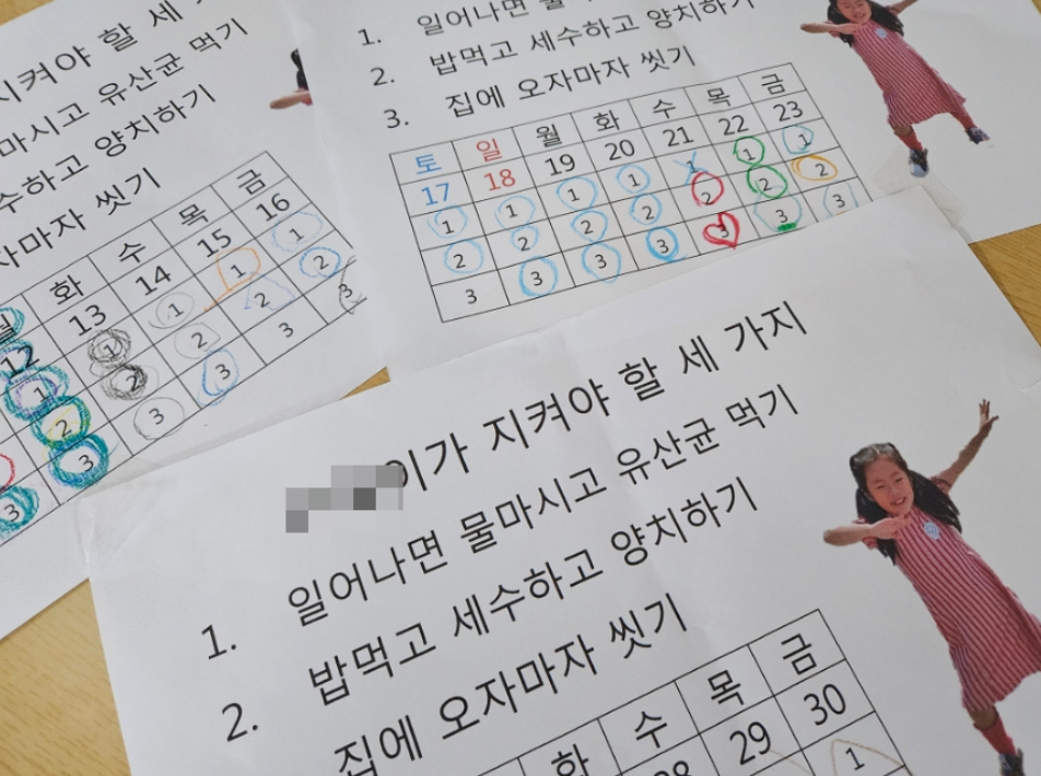 (주)소소습관 이미지
