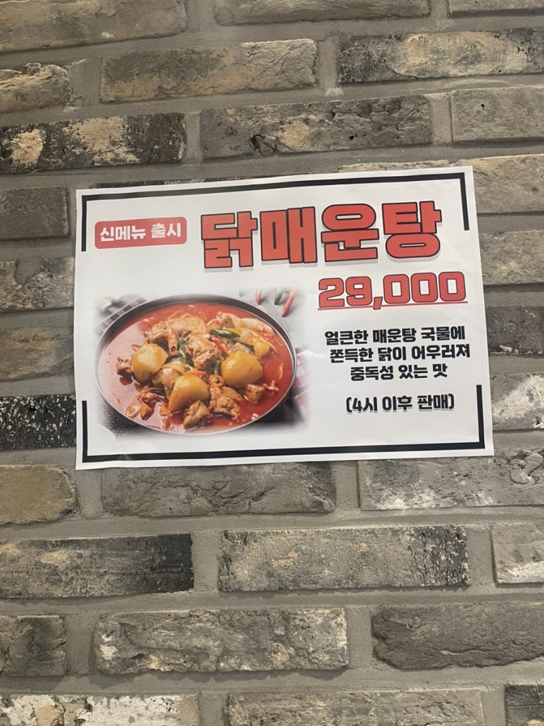 한양칼국수 이미지