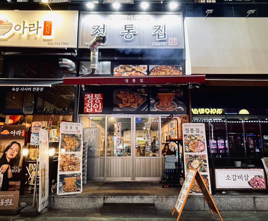 우지커피 검단신도시점 이미지
