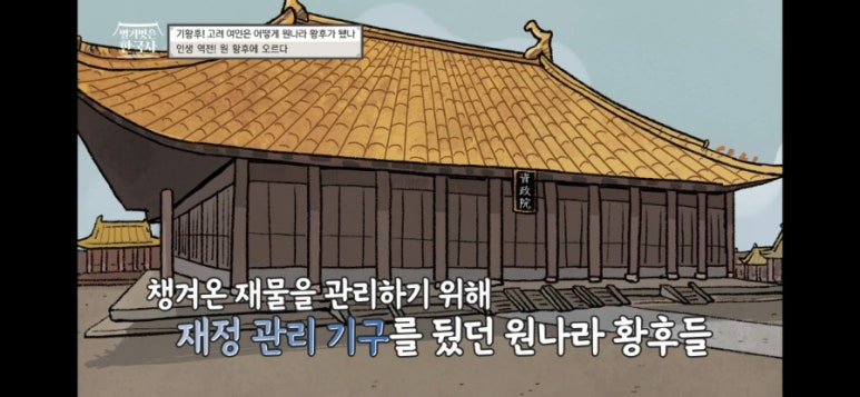 황후가만들다 이미지