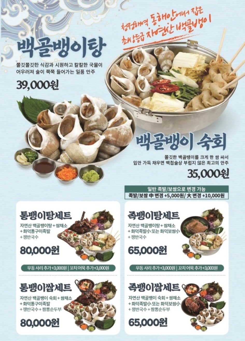 족발신선생 이미지
