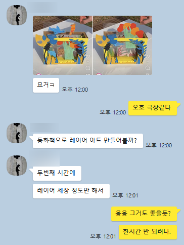 오해피데이지 이미지