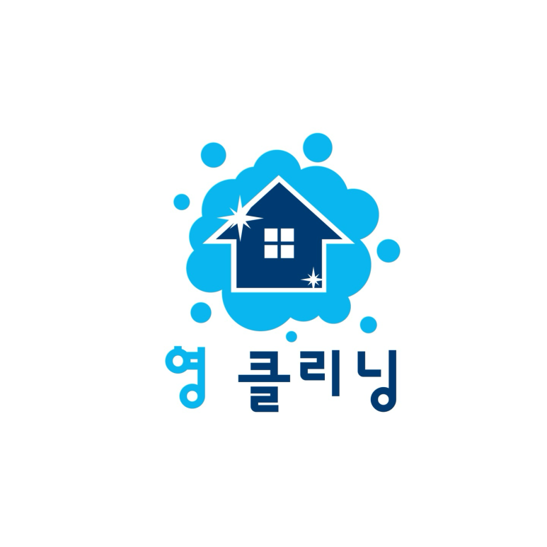 영클리닝 이미지