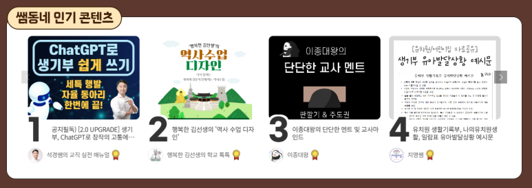 동네커피 이미지