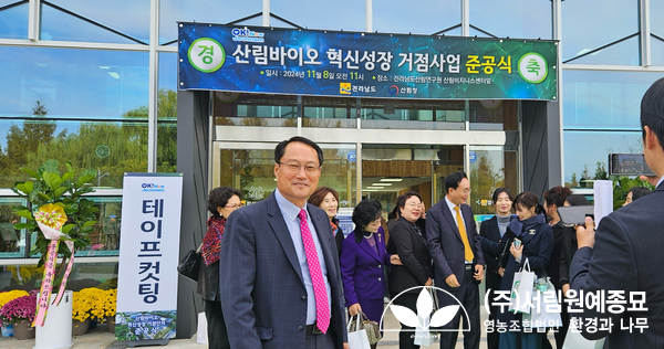 서림글로벌 이미지