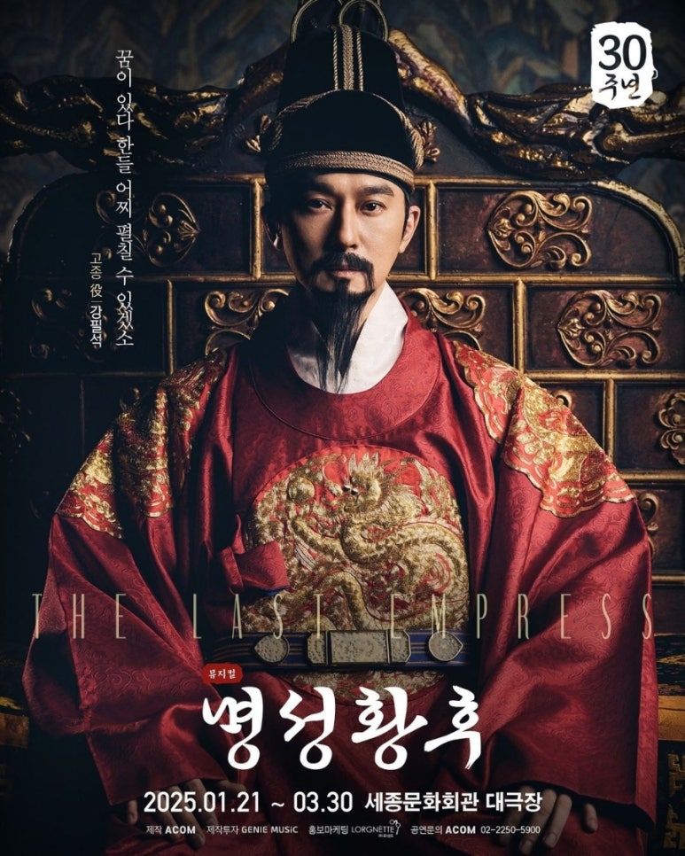 황후 이미지
