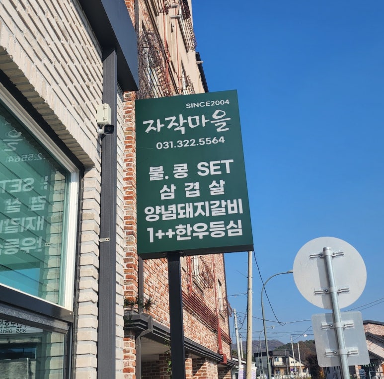 백암농협하나로마트 이미지