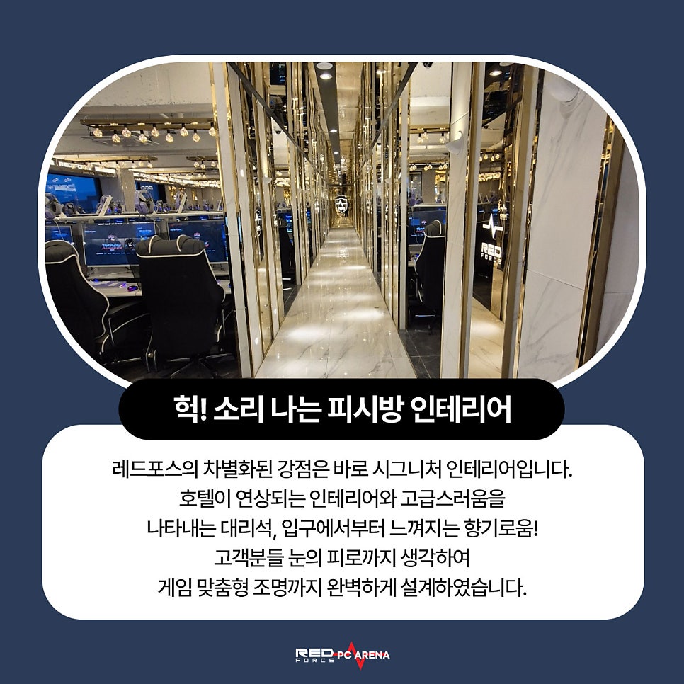 시그니처아레나PC 이미지