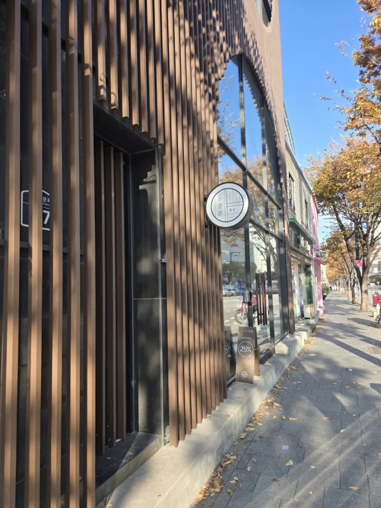 카페바틈 이미지