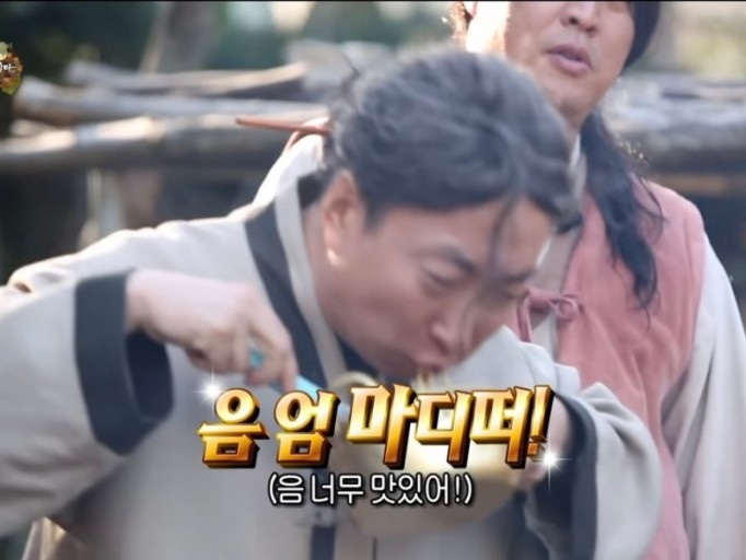 짜짜루 이미지