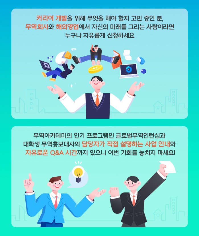 한국커리어아카데미 이미지