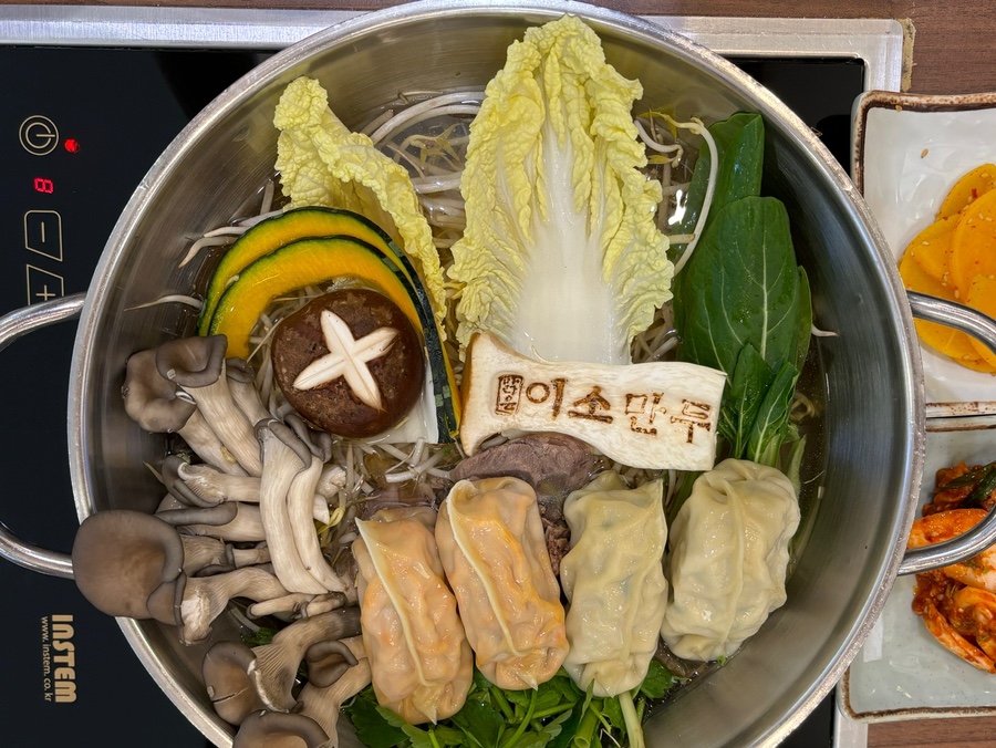 맑은이소만두 이미지