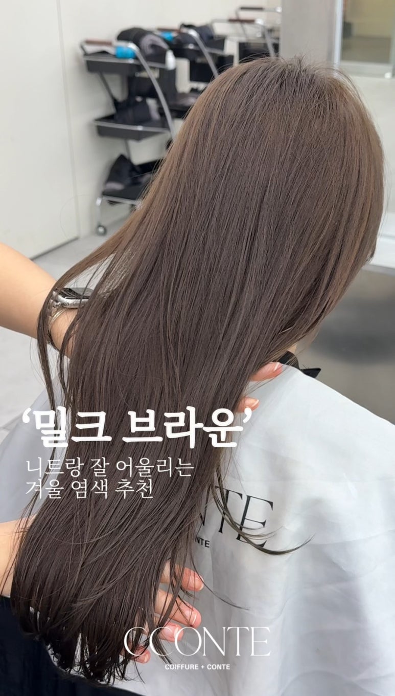 잘 헤어 이미지