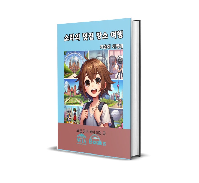 명애전자 이미지