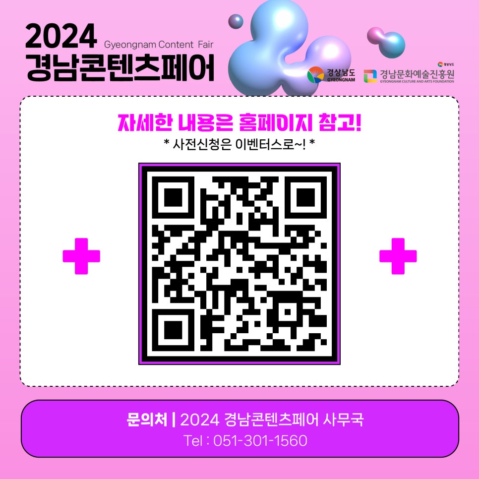 페어콘텐츠 이미지