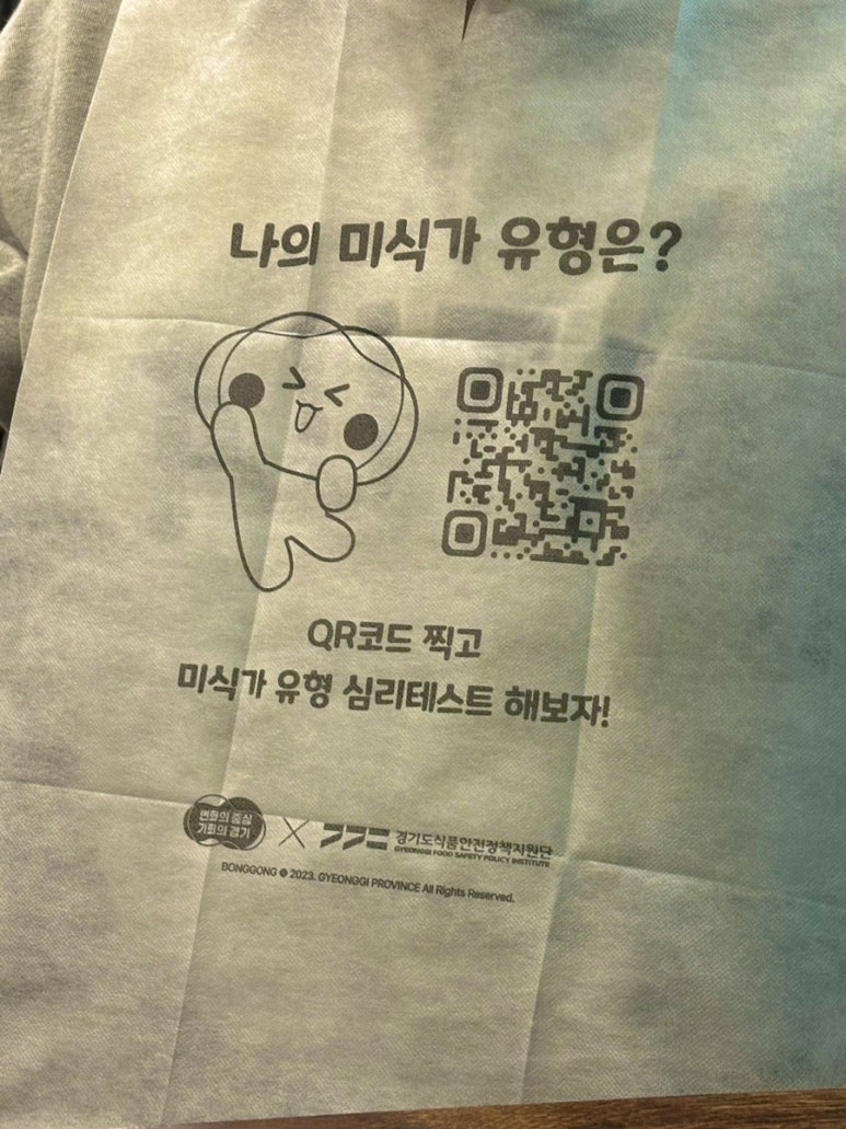 함평어린암소 이미지