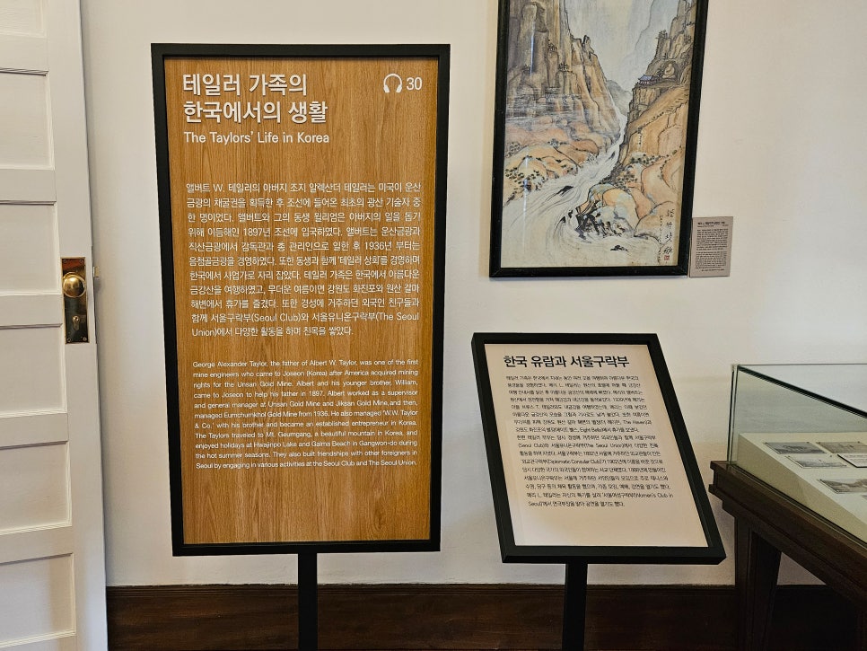 금광상회 이미지