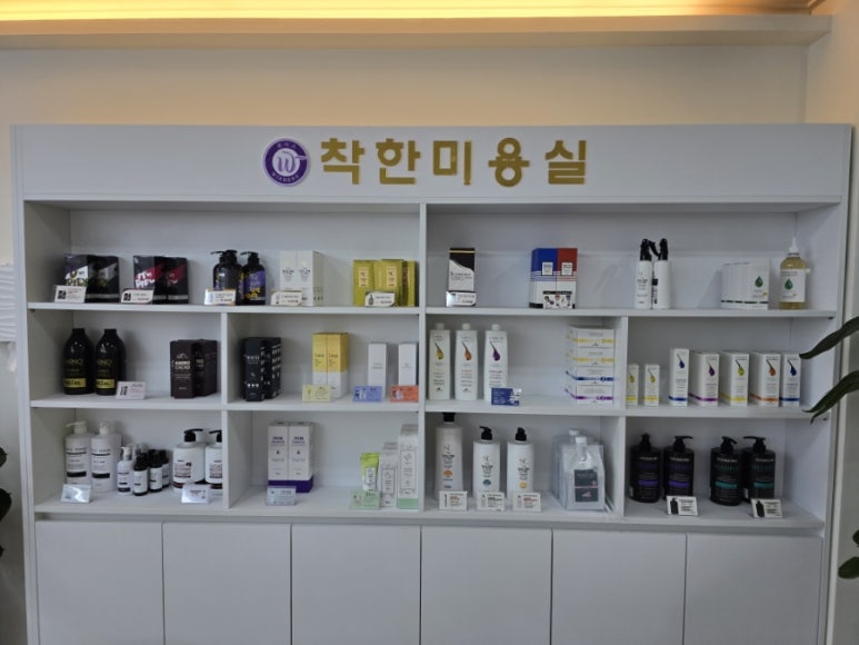 착한 미용실 진영점 이미지