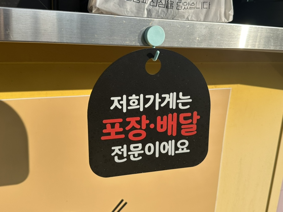 러비네 도시락&반찬 이미지