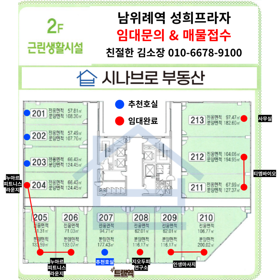 누아르 피트니스 라운지 이미지