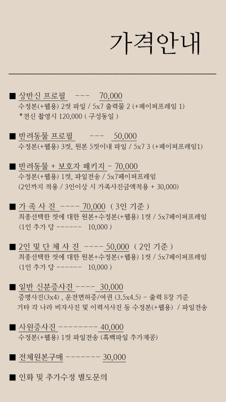 사진관;윤경 이미지