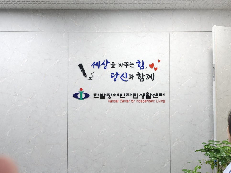 (주)선경애드 이미지