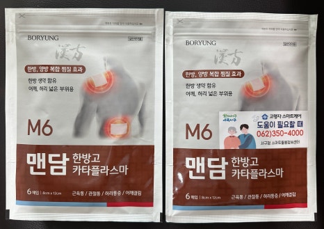 메디플랫폼(주) 이미지
