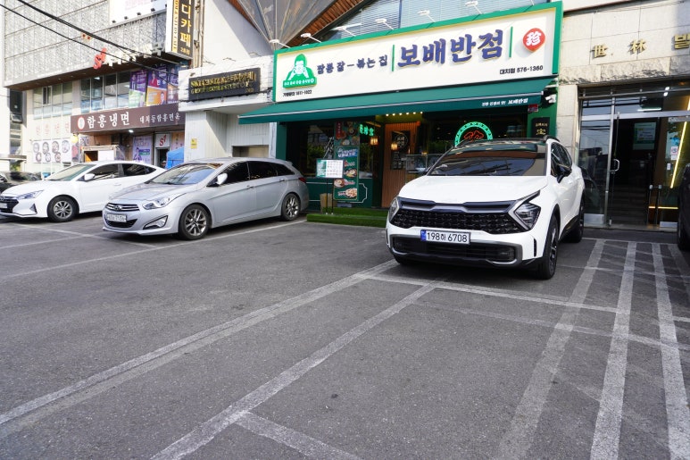 보배반점 이미지