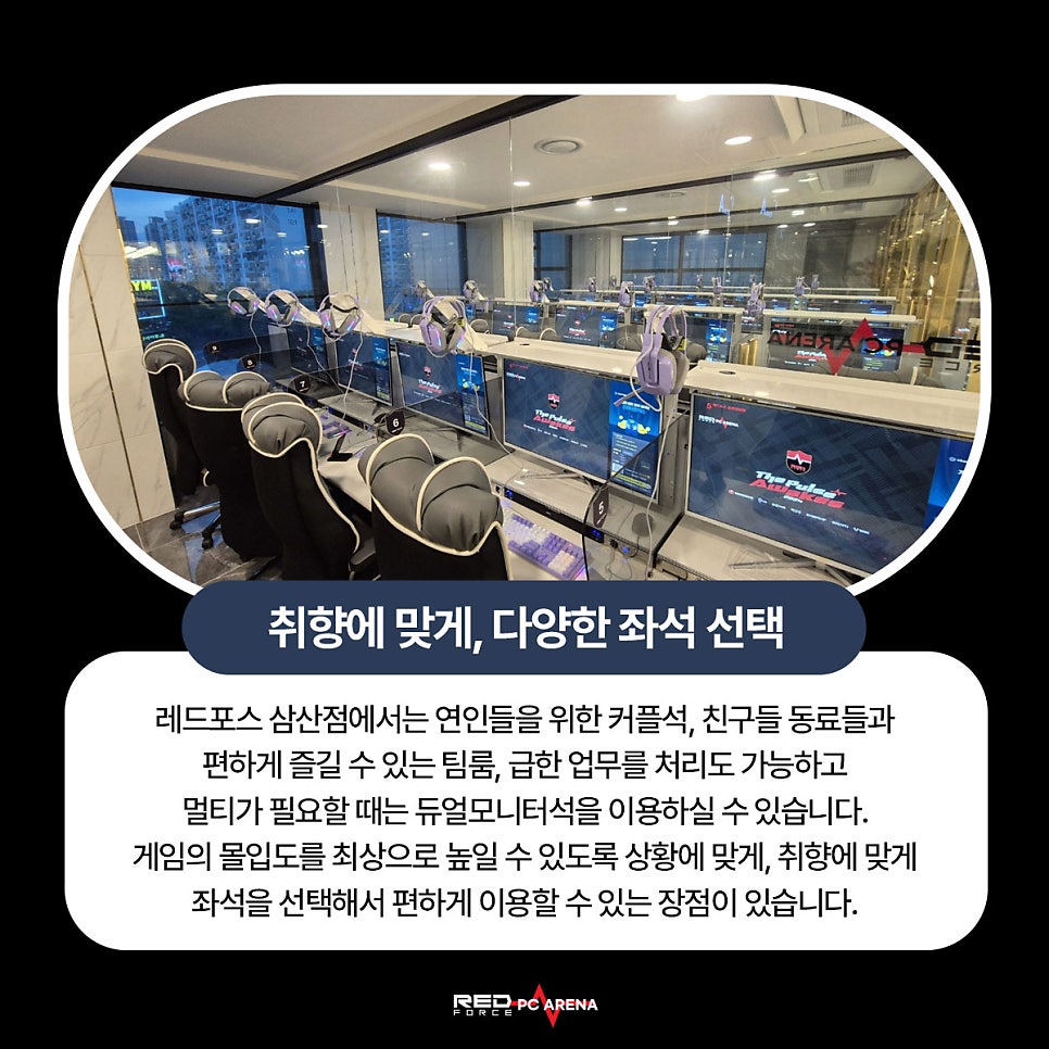 시그니처아레나PC 이미지