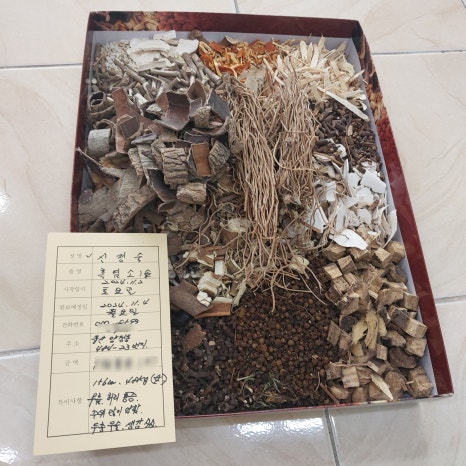 한신흑염소 이미지