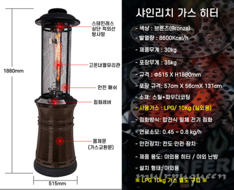샤인캠핑 이미지