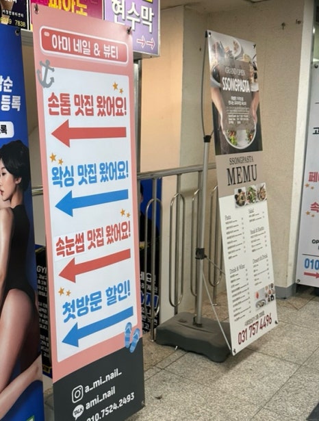 신흥식자재마트 이미지