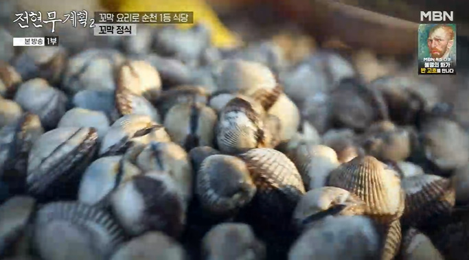 팔마식당 이미지