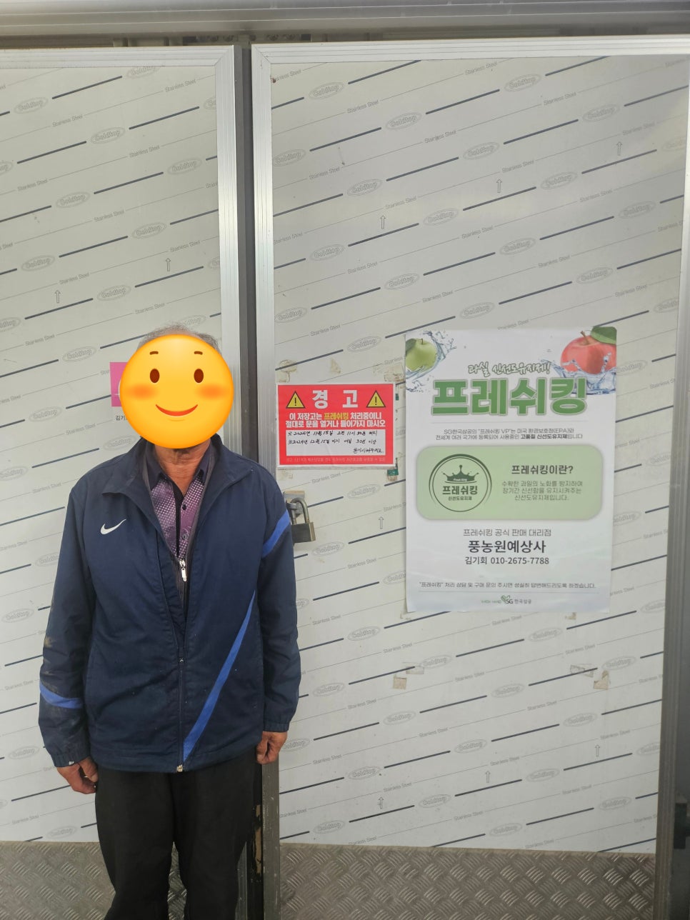 풍농원예 이미지
