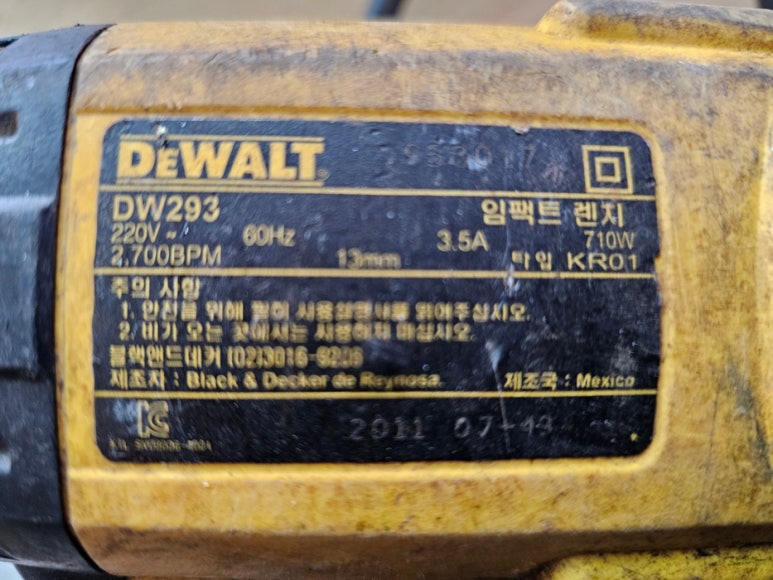 임팩트크린 이미지