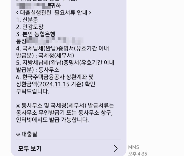 드림법무사사무소 이미지