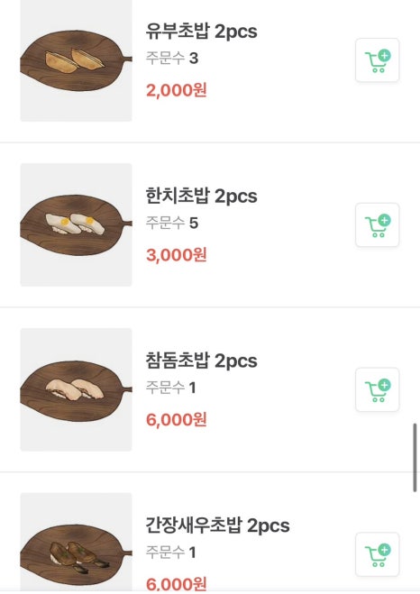 초미당세번째 이미지