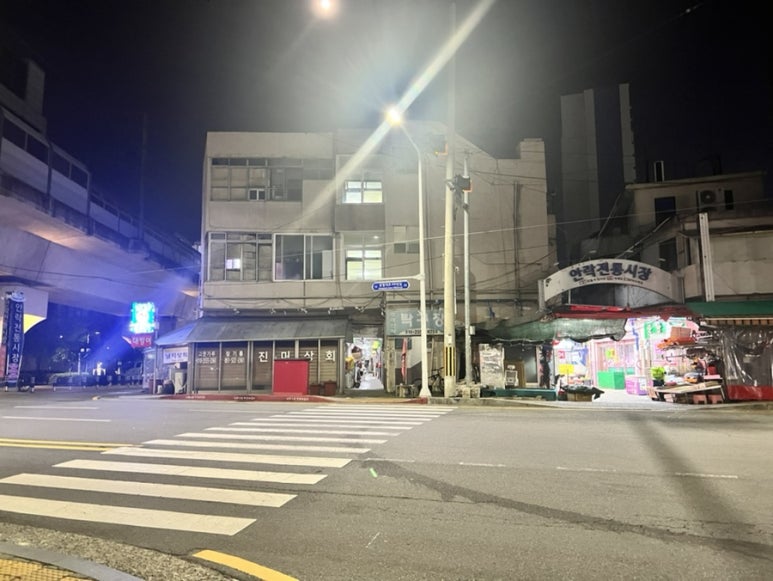 석이네횟집 이미지
