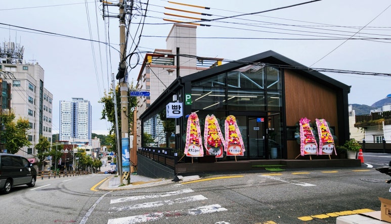 원스텝 베이커리카페 덕천본점 이미지