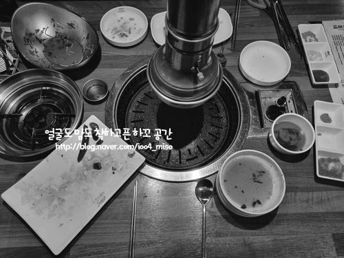 고기동네 이미지