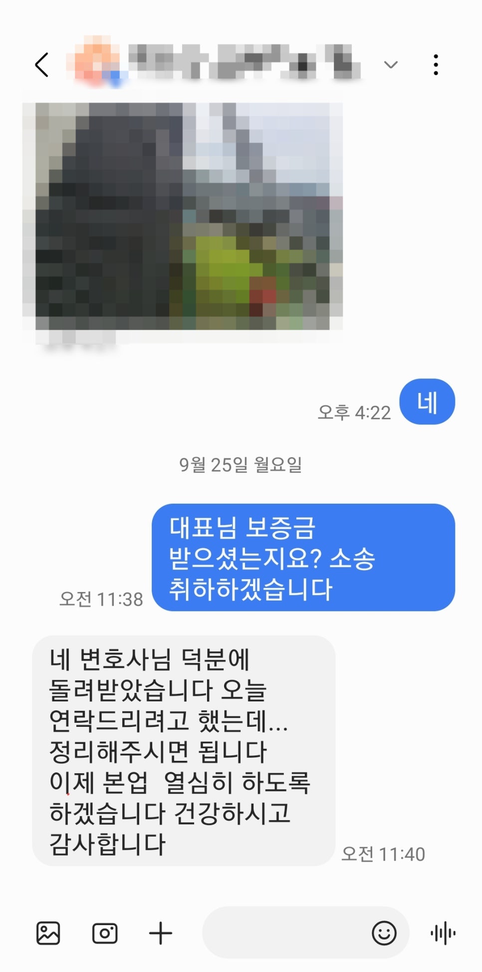 모음법률사무소 이미지