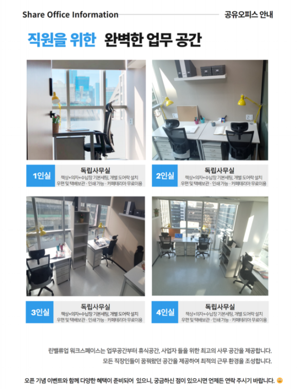 노무법인 와이즈 이미지