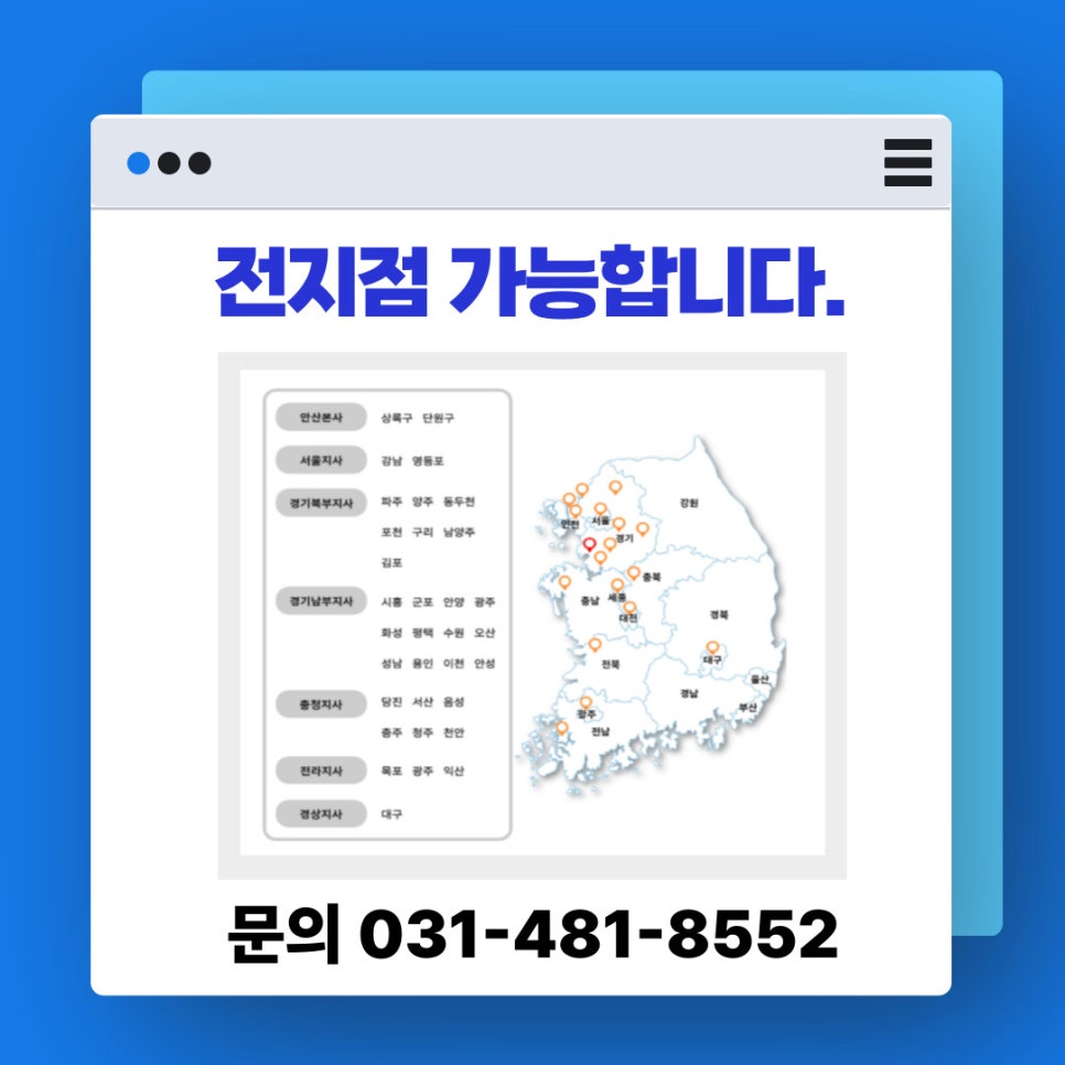 파트너인력 이미지